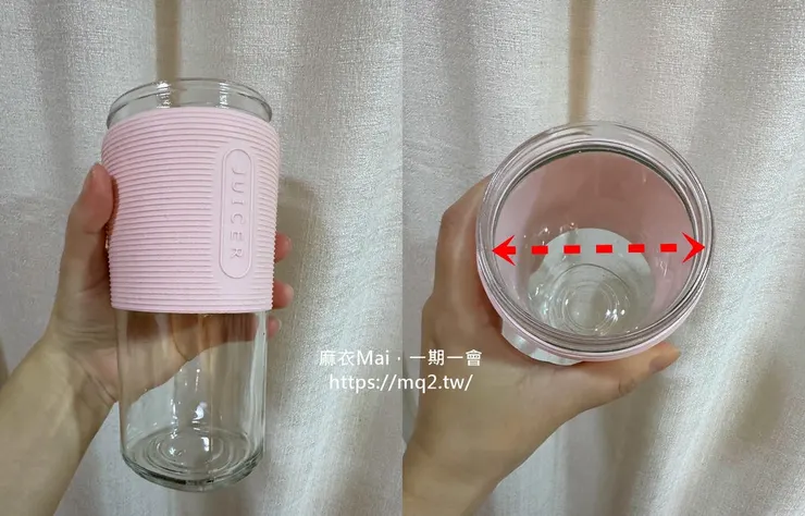 富士電通隨行杯無線果汁機