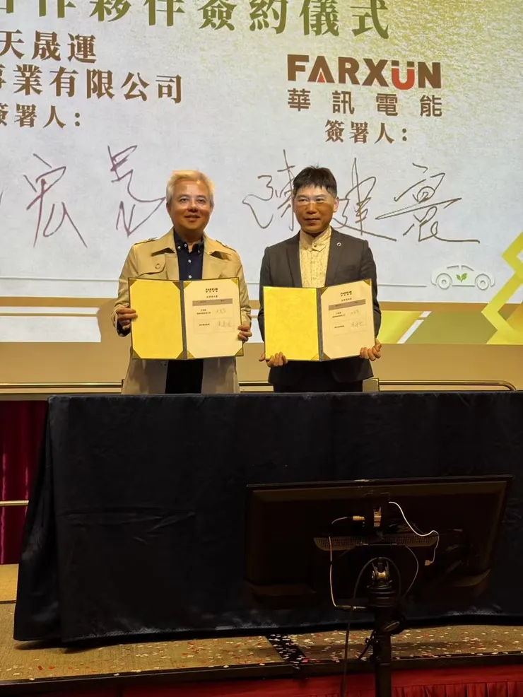 ▲華訊電能公司與天晟運國際公司簽署投資合約書。華訊集團/提供