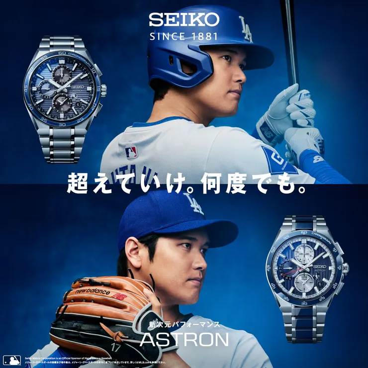 Seiko是日本知名的鐘錶品牌,甚至能夠請到大谷翔平代言,就知道Seiko在日本的地位是多麼重要。(photo from Seiko)