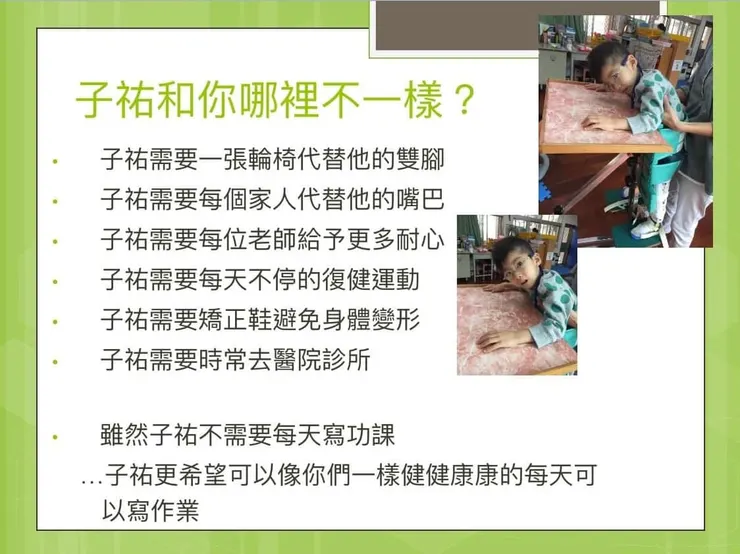 〔子祐的自我介紹12〕20171115