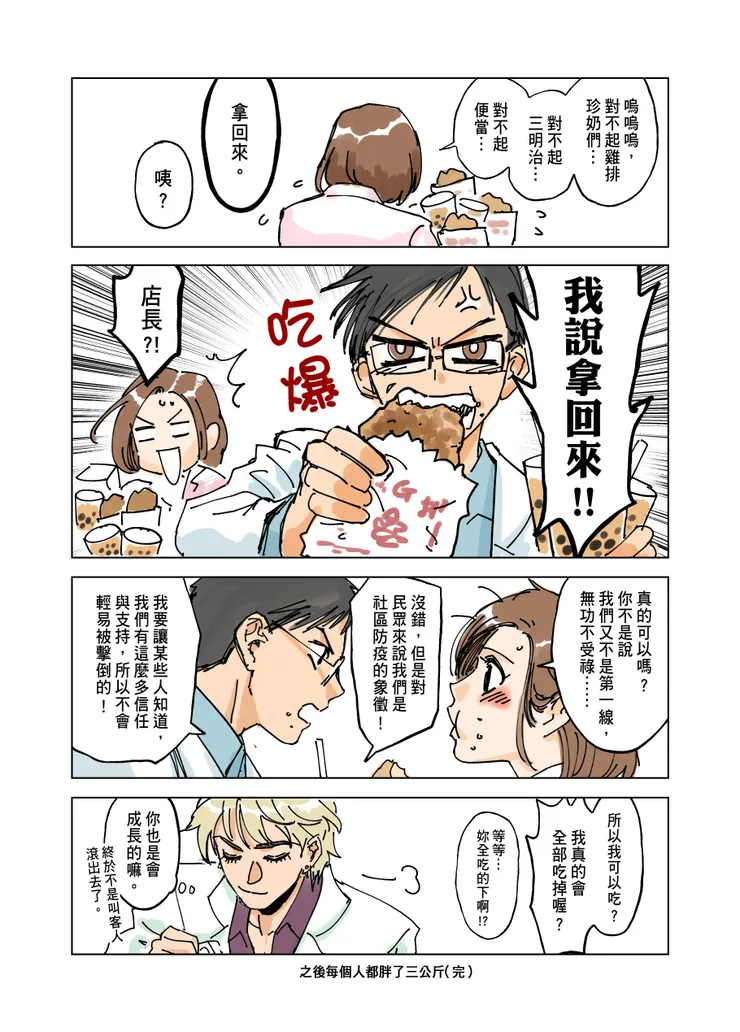 vocus｜新世代的創作平台