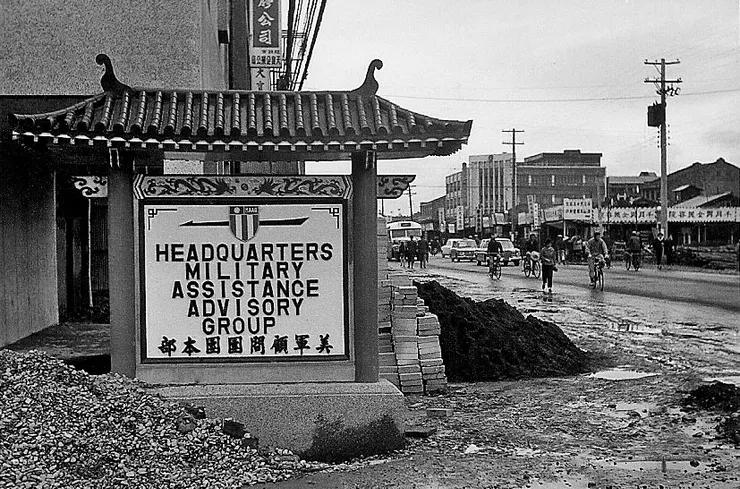 美軍顧問團團本部立牌，信義路三段134巷口（約1968年，攝影Kent Mathieu，圖片來源：TaipeiAirStation.com)