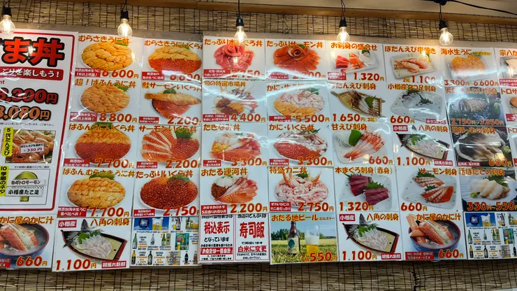 那碗滿滿的海膽,也是萬元有找。