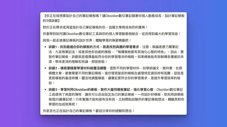 vocus|新世代的創作平台