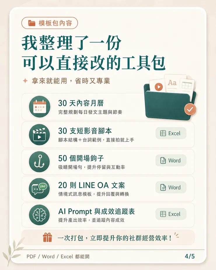 vocus|新世代的創作平台