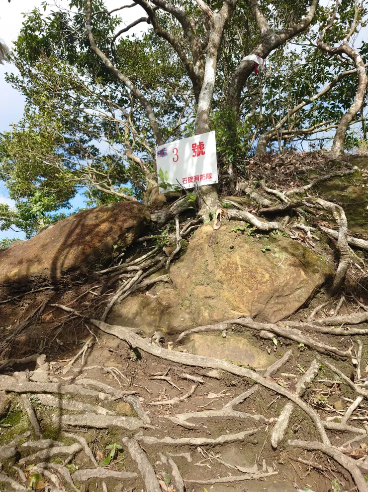 來到筆架連峰的正規路線