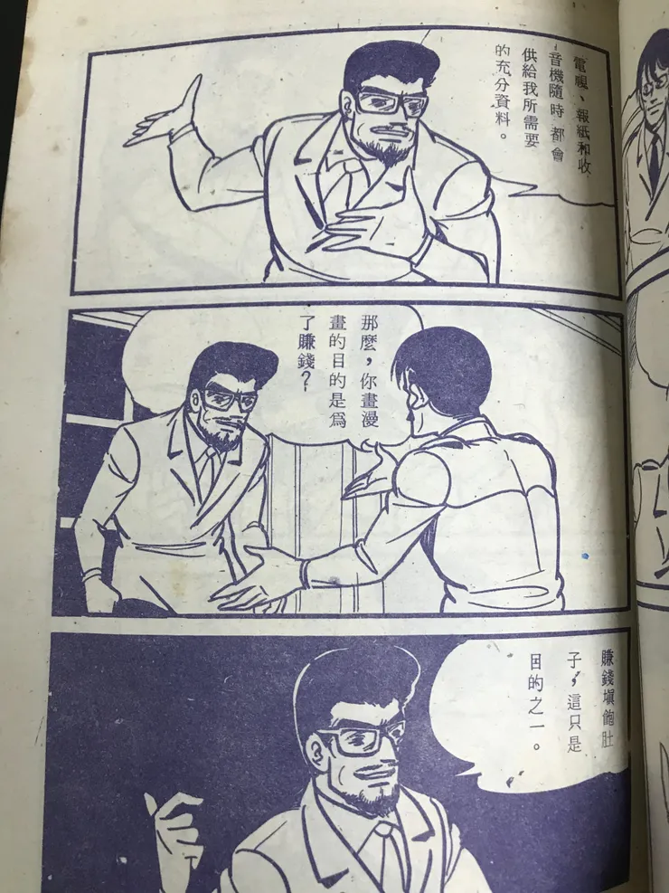 vocus｜新世代的創作平台