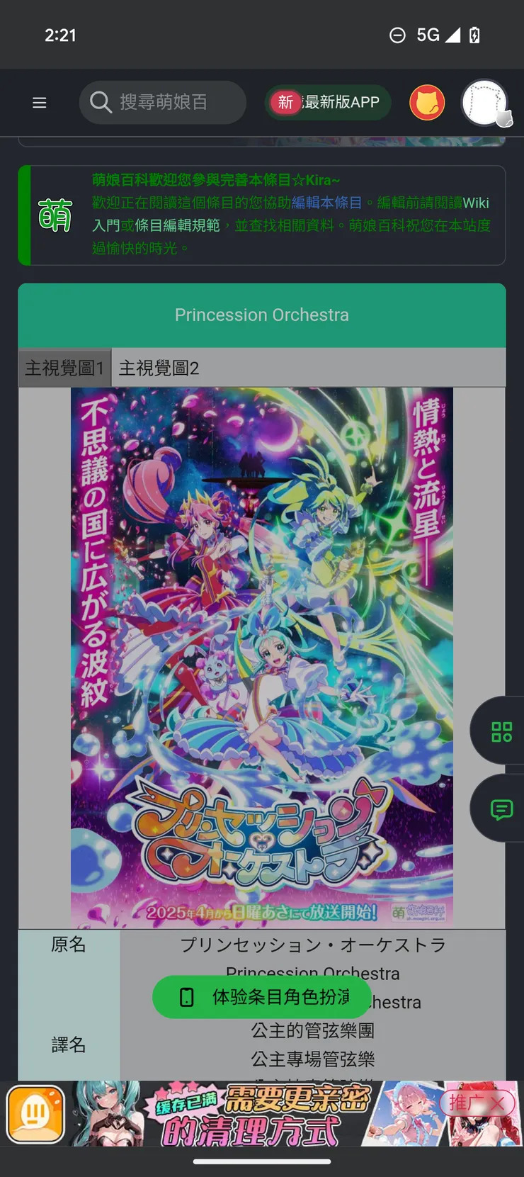 vocus｜新世代的創作平台