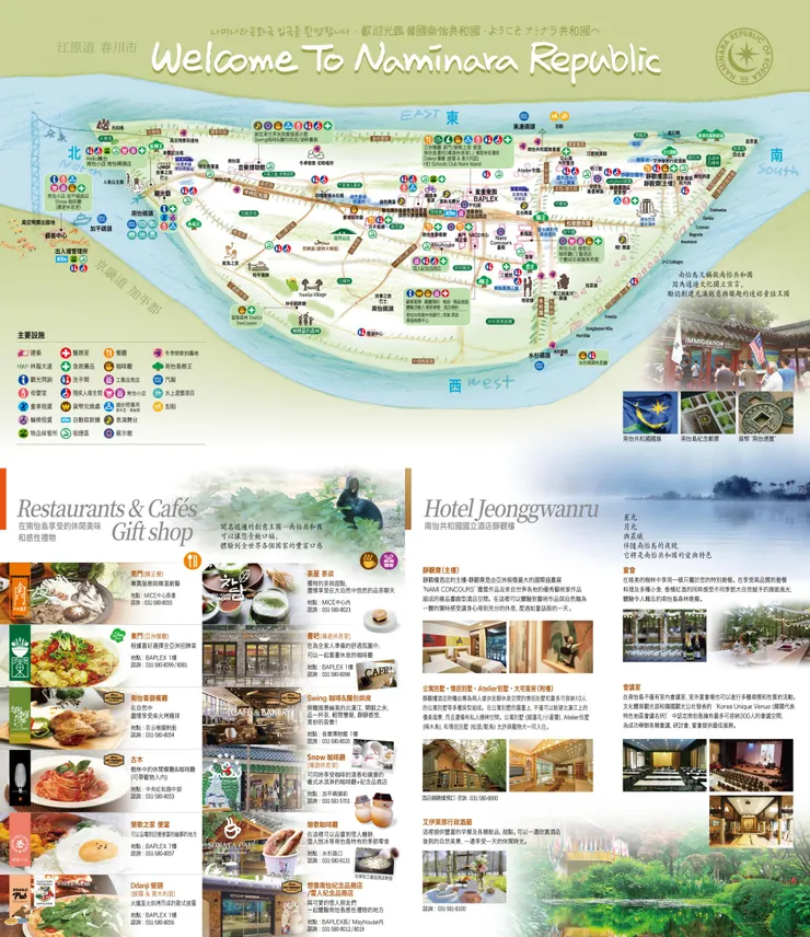 南怡島地圖／資料來源：南怡島官網