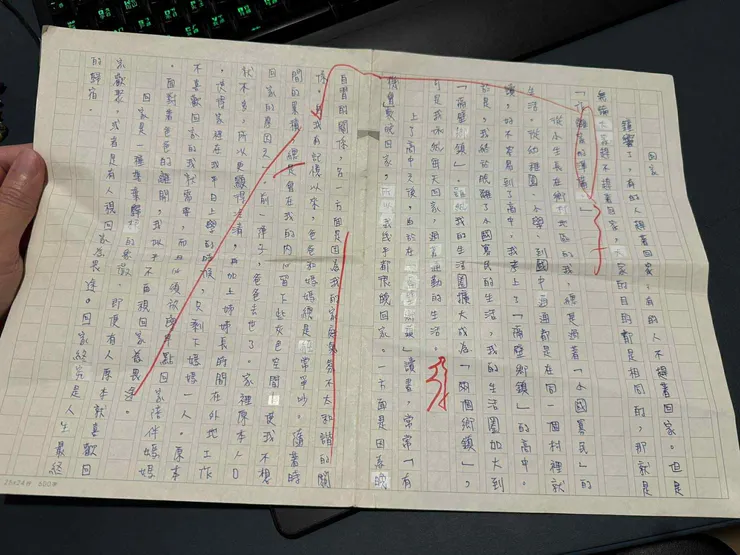 《回家》。/影像提供:潘客印