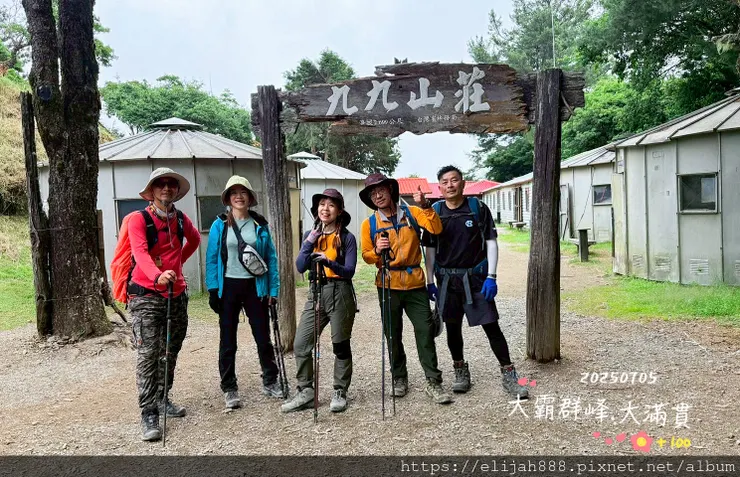 【大霸群峰4百岳。兩天一夜】伊澤山。小霸尖山。大霸尖山。加利