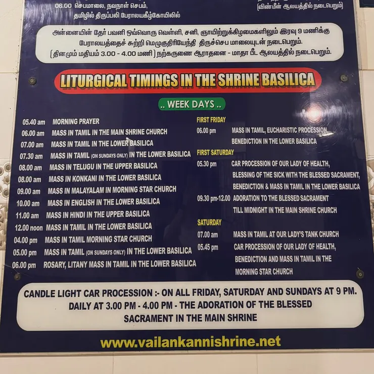 Velankanni 教堂有各種語言的禮拜時間，英語、印度語、泰米爾語、印度的多種方言