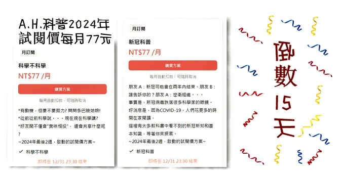 vocus|新世代的創作平台