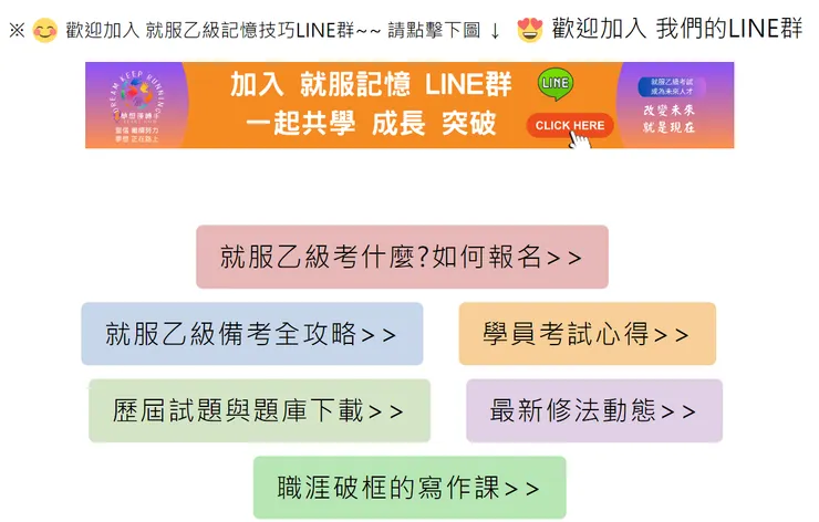 用程式碼搞定的六個色塊…