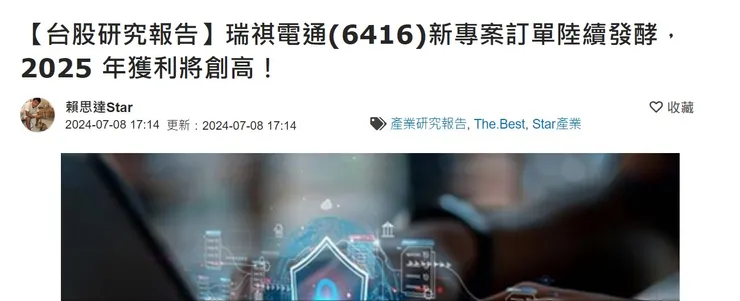 vocus｜新世代的創作平台