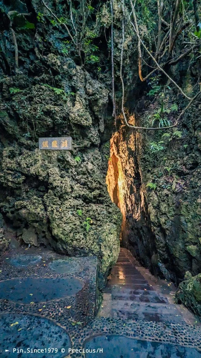 銀龍洞