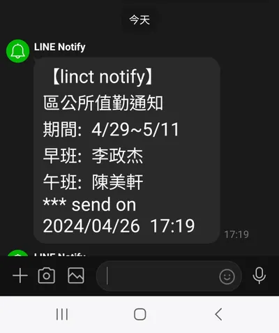 [VBA] 排班表【每日、每站、每人】隨機不重覆