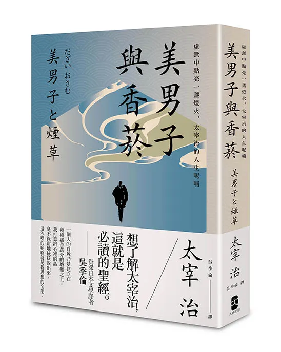 圖片來源/讀書共和國網路書店