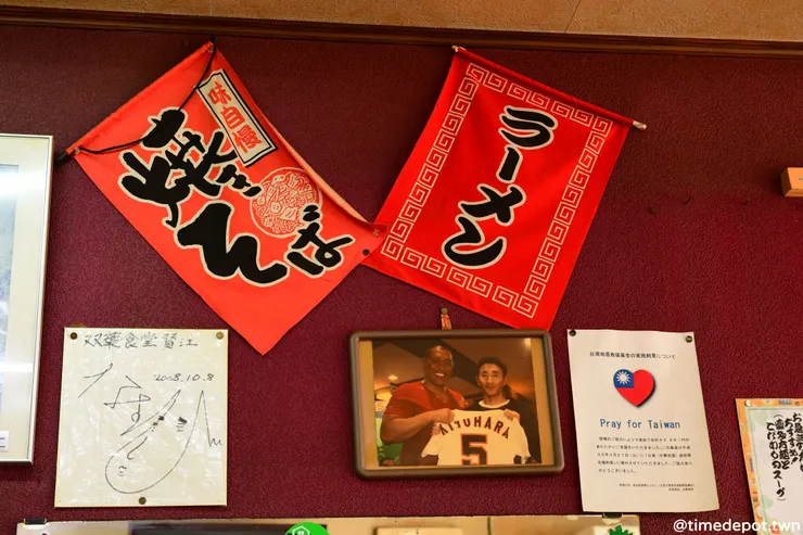 會津宮下車站前的雙葉食堂店內貼著曾協助花蓮震災募款公告