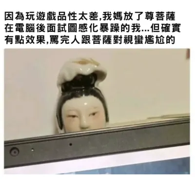人在罵，天在看