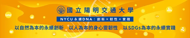 9/11-13世貿亞太永續博覽會－－布條