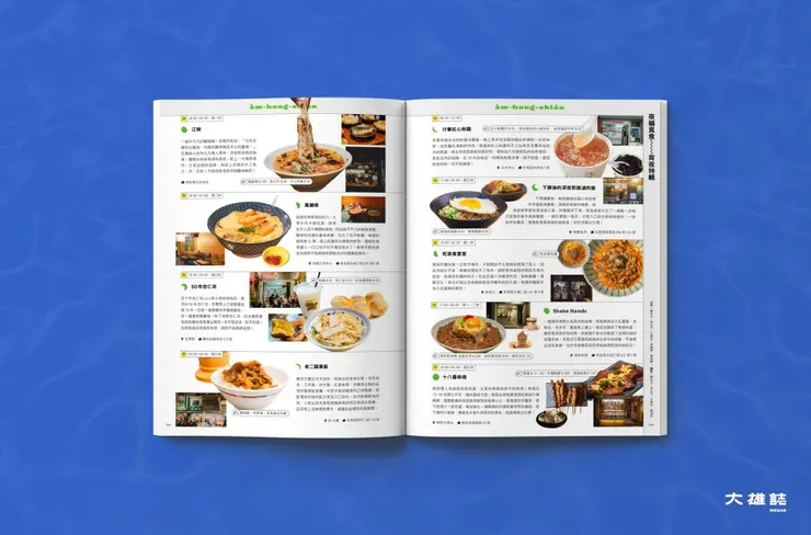 vocus|新世代的創作平台