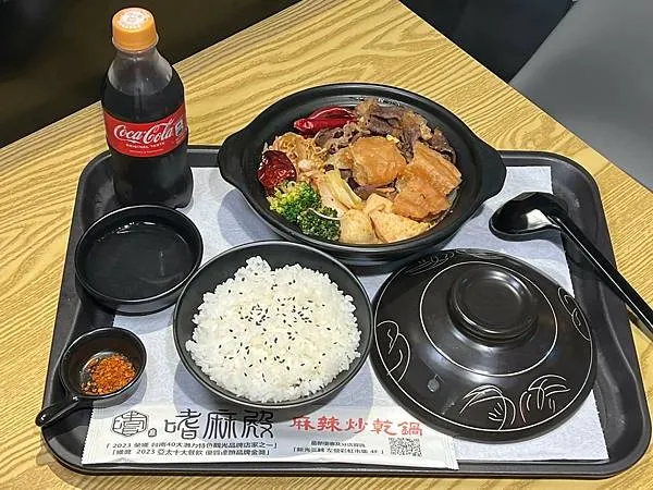 ＋（高雄麻辣美食）嗜麻殿麻辣乾炒鍋～左營高鐵必吃麻辣美食！料