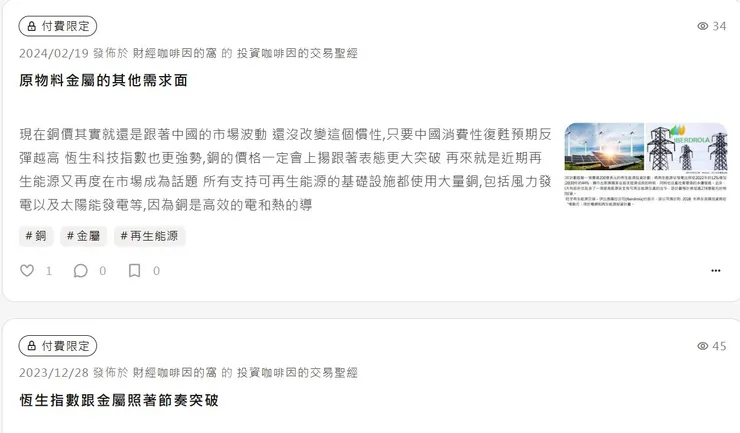 vocus｜新世代的創作平台