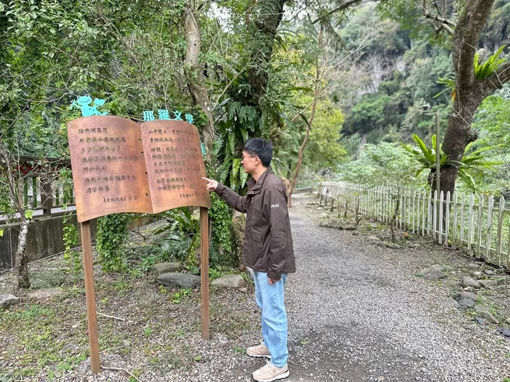 步道旁的那羅文學詩詞