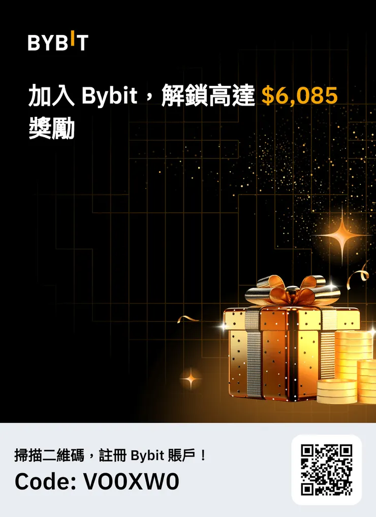bybit推薦碼VO0XW0