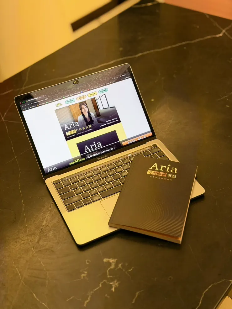 Aria 全方位打底多益課