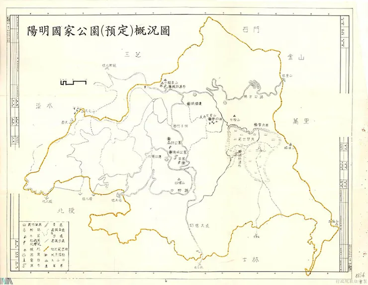 圖10 陽明山國家公園預定概況圖 案名：何應欽建議擴建陽明公園案 檔號：0070/1-11-1-1-13/462 來源機關：行政院 管有機關：國家發展委員會檔案管理局