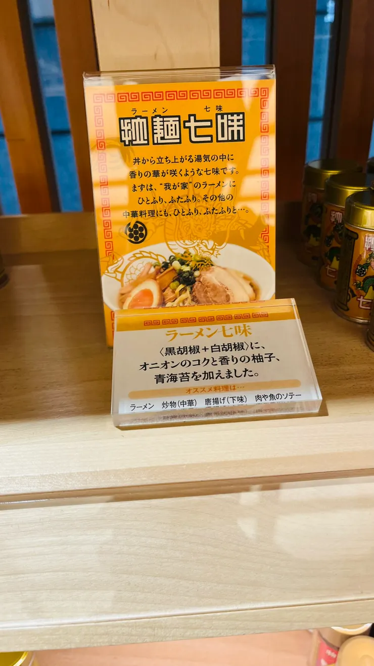 標籤下面也有推薦搭配的料理方式。