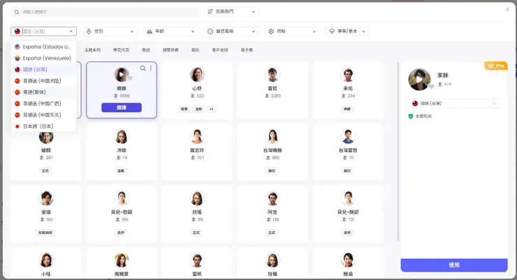 vocus｜新世代的創作平台