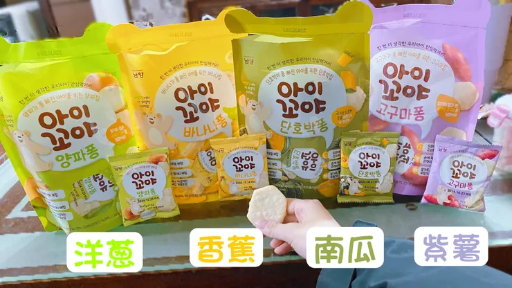 洋蔥、香蕉、南瓜、紅薯（非紫薯）