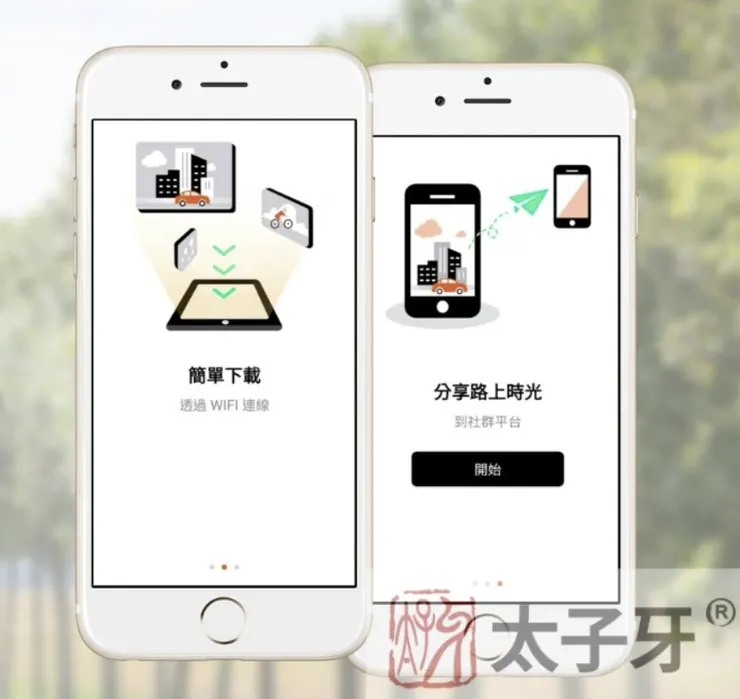 vocus|新世代的創作平台