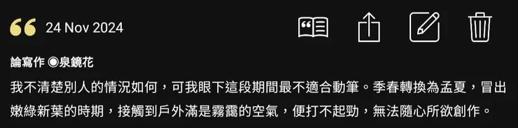 vocus｜新世代的創作平台