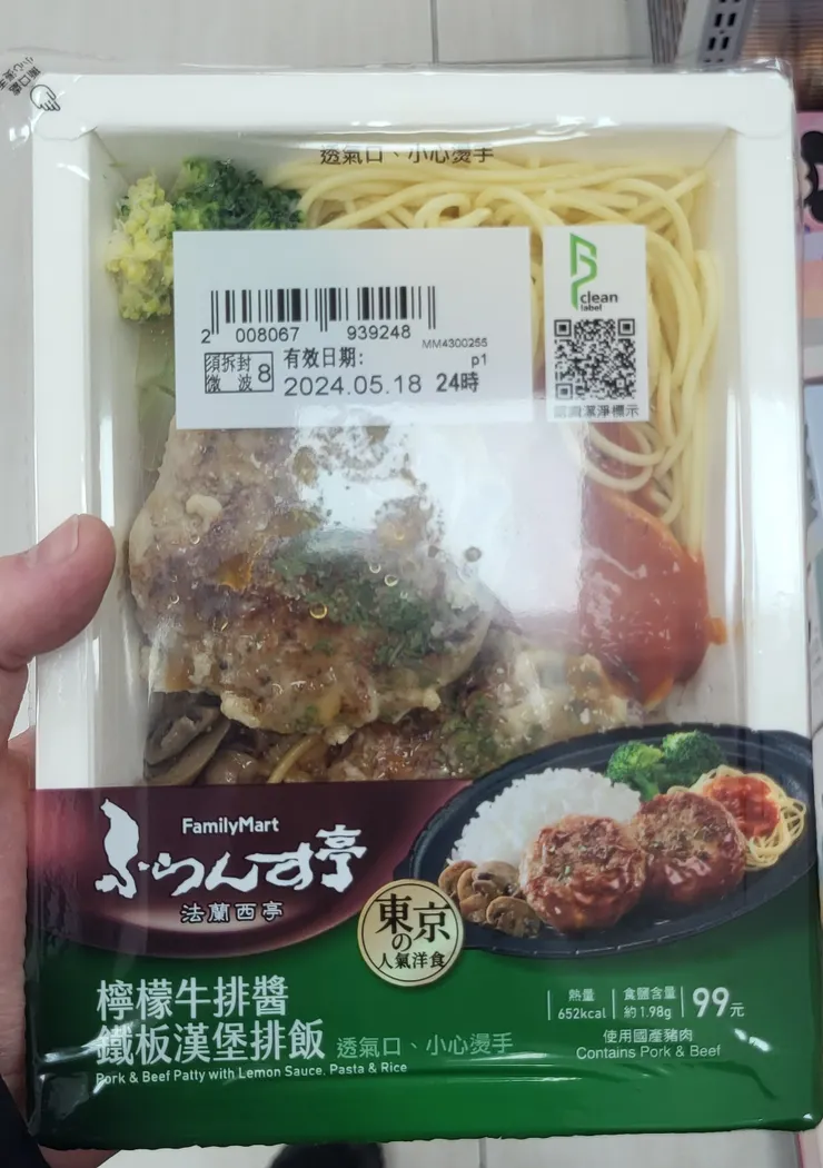 99元是很可以的價格