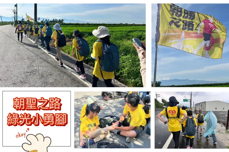 圖片來源：綠光種子 王老師提供