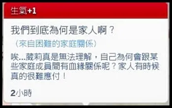 連這個情緒都冒出來了,感情真的很不好欸QQ
