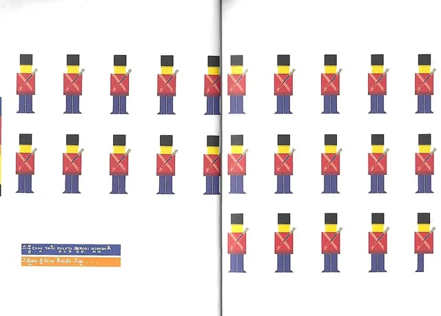 圖27玩具兵的色彩配置醒目。