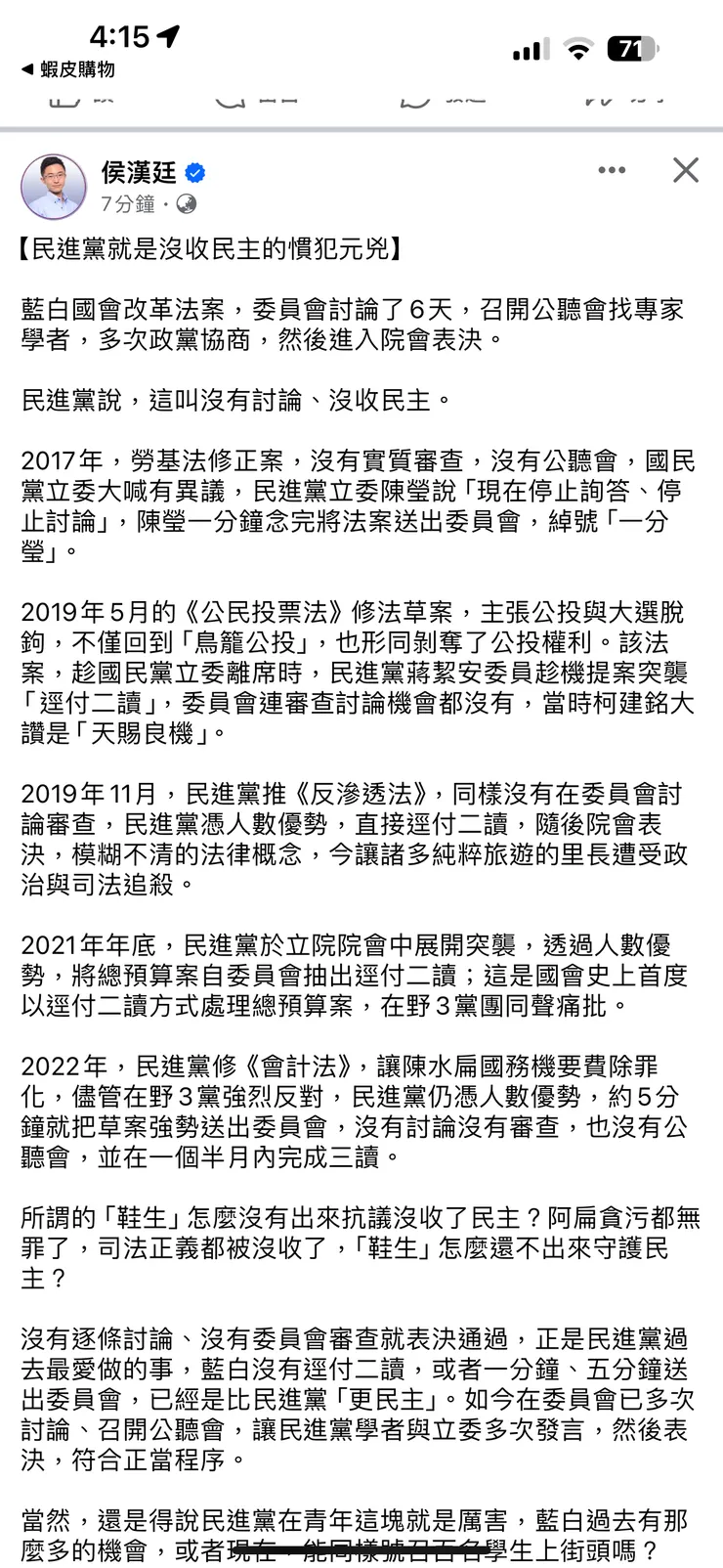 vocus｜新世代的創作平台