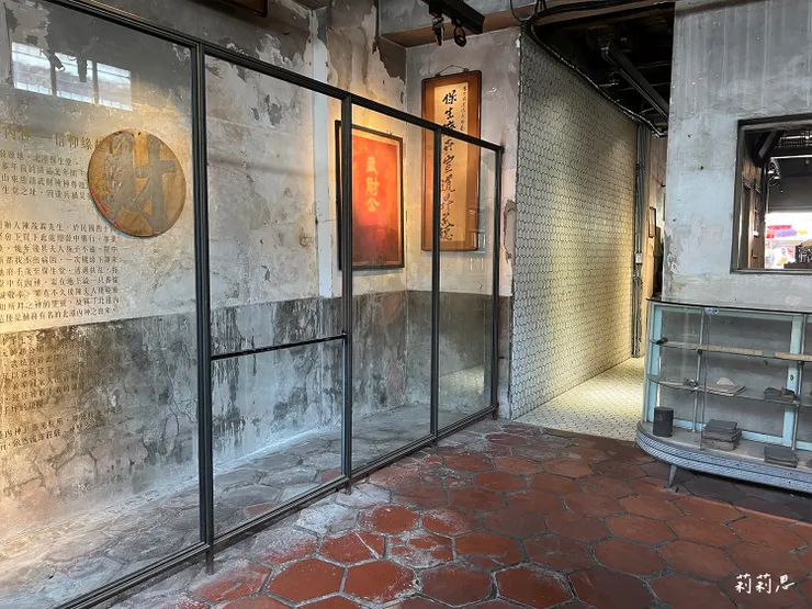 保生堂漢方咖啡館