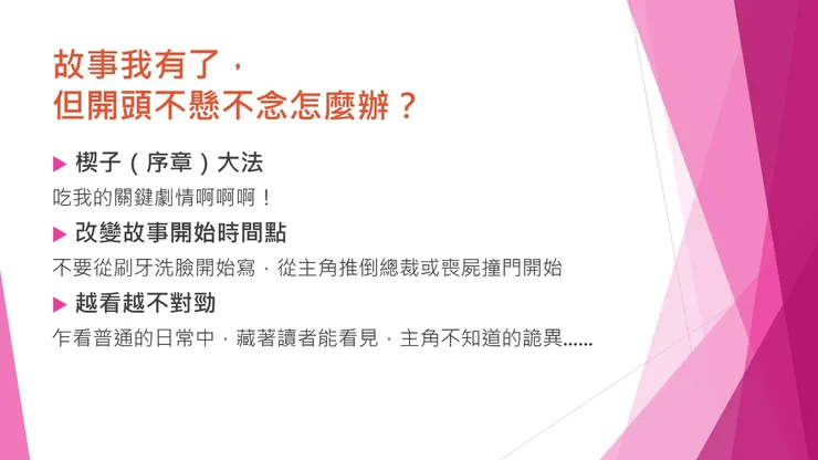 vocus｜新世代的創作平台