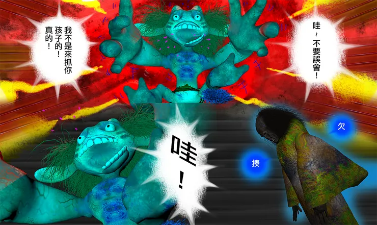 vocus｜新世代的創作平台