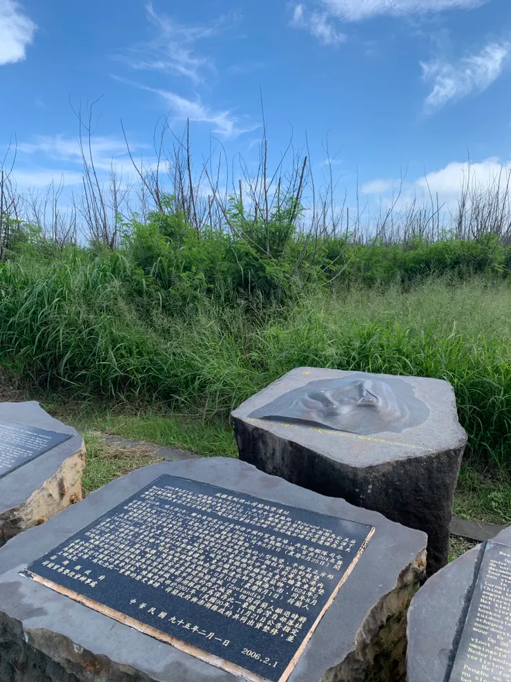 澎湖荷蘭城堡遺址紀念碑