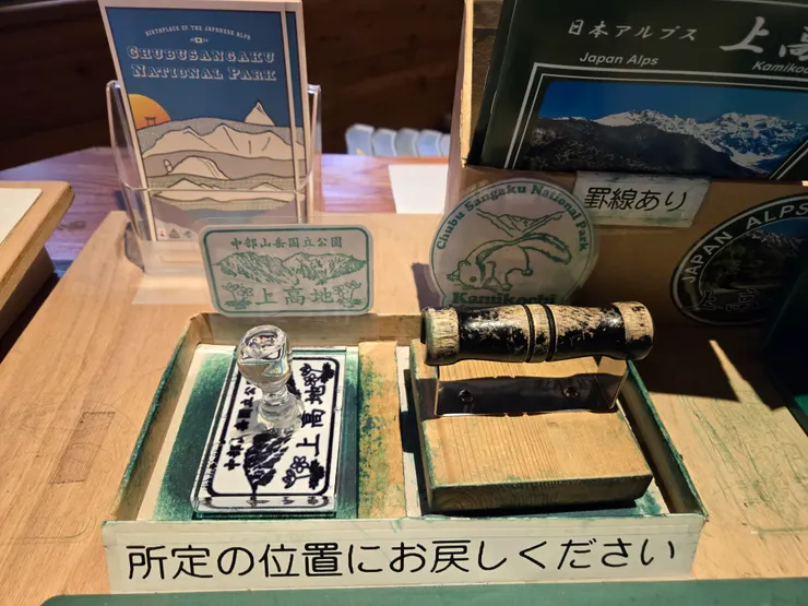 遊客服務中心可以蓋紀念章喔!