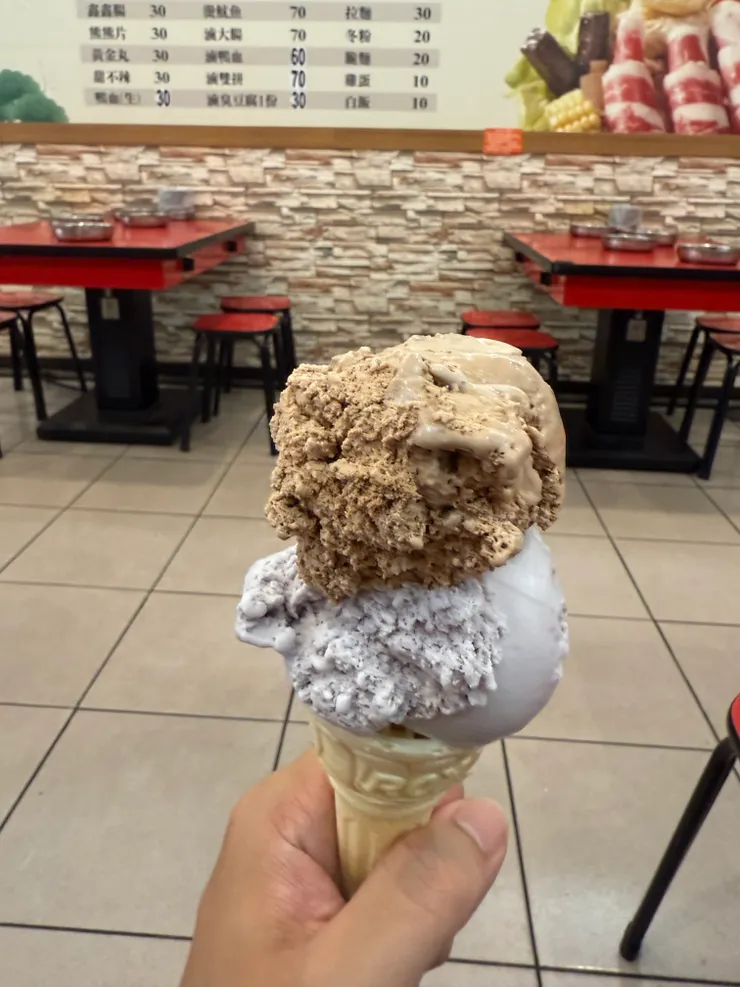 2025/09/22 火鍋店的冰