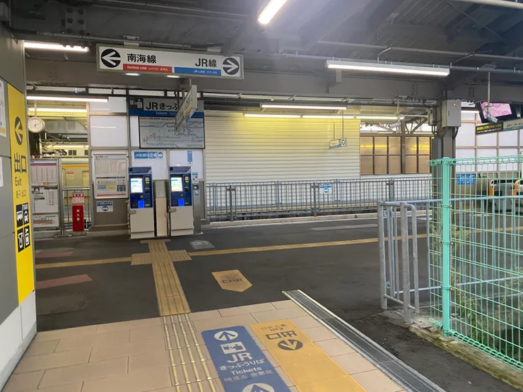 從南海和歌山市站走去JR站，不要懷疑真的是條小路