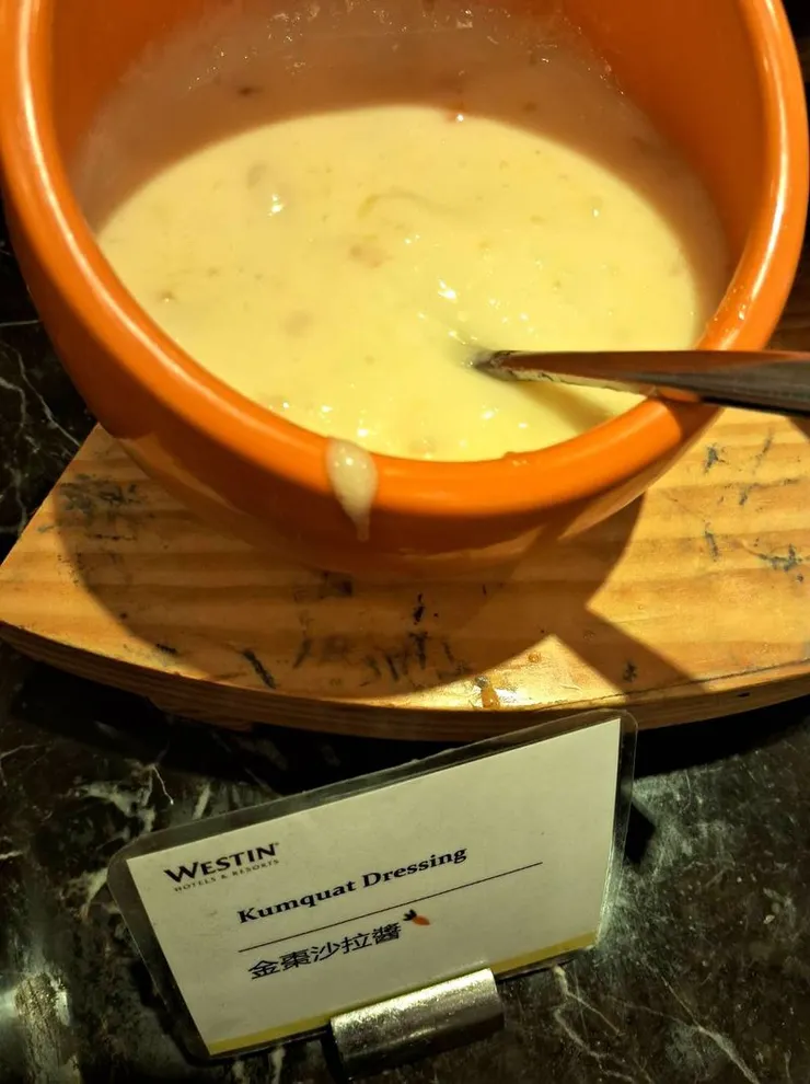 金棗沙拉醬。好滋味。